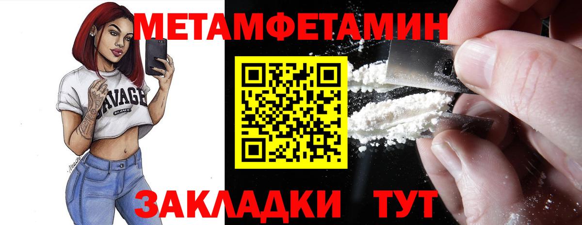 АМФЕТАМИН Розовый Гатчина