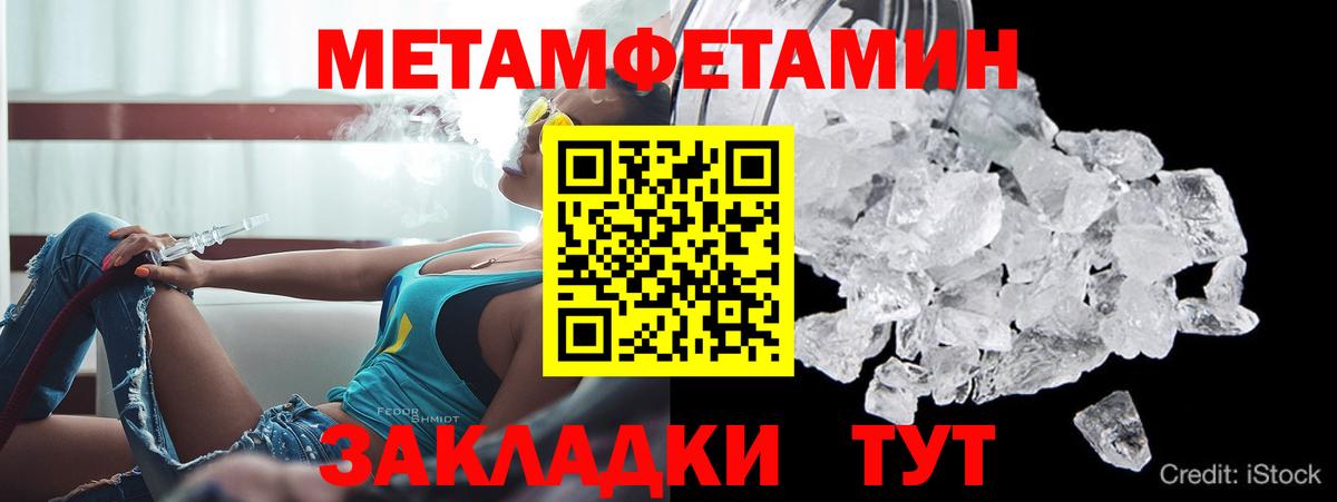 Гатчина  АМФЕТАМИН  Amphetamine  АМФЕТАМИН 98%  Вход с VPN 