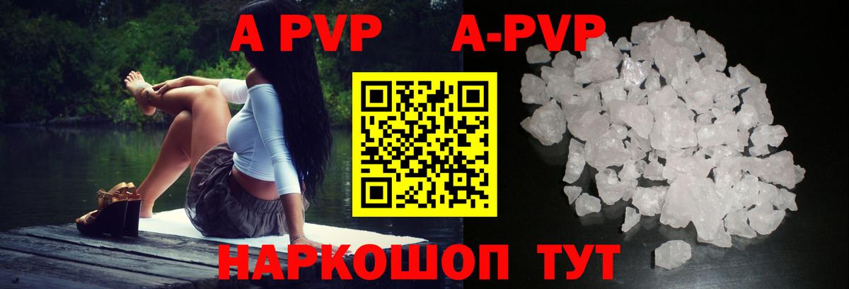 Alpha-PVP СК КРИС Гатчина