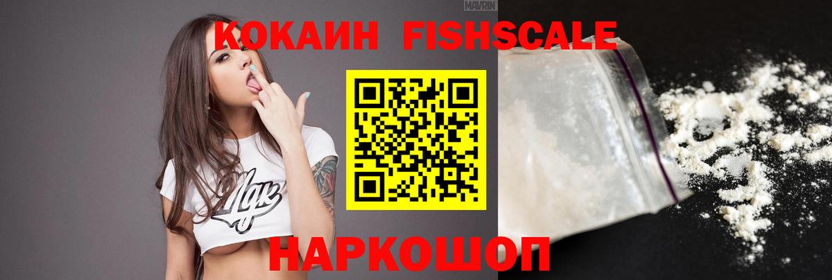COCAIN  Вход с VPN  Гатчина  КОКАИН Колумбийский  COCAIN 99% 