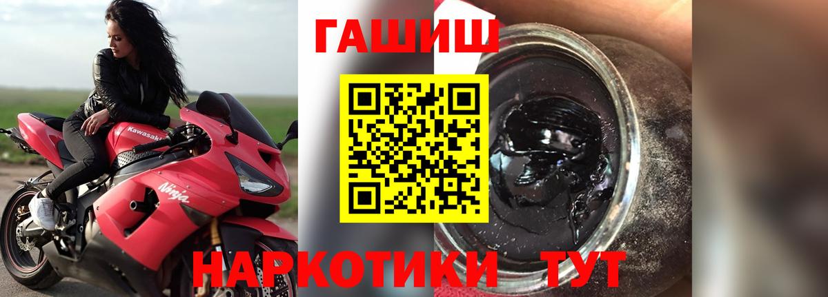 Гашиш Изолятор Гатчина