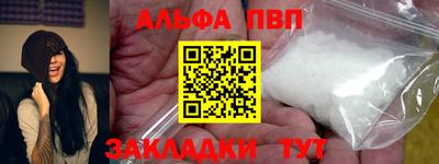 гашишное масло Ирбит