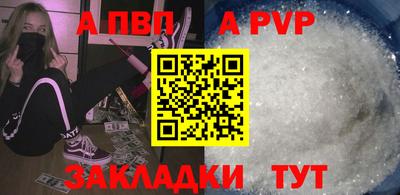 дживик Изобильный