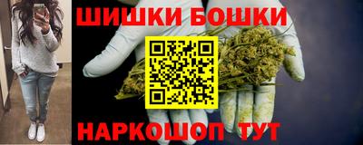 гашишное масло Ирбит