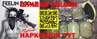 гашишное масло Ирбит