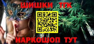 гашишное масло Ирбит