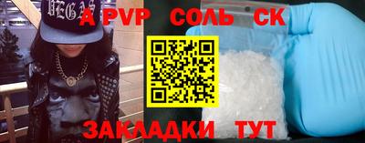 гашишное масло Ирбит