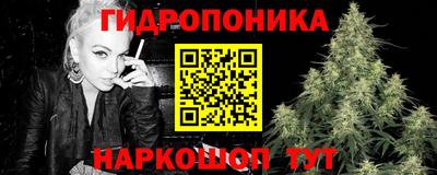 гашишное масло Ирбит