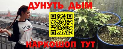 гашишное масло Ирбит