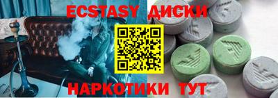 гашишное масло Ирбит