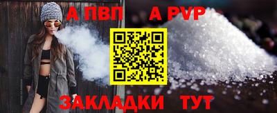 дживик Изобильный