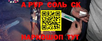 дживик Изобильный