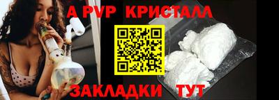 дживик Изобильный