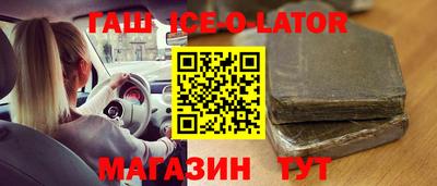 дживик Изобильный