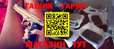 гашишное масло Ирбит