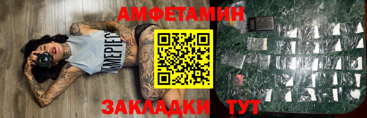Метамфетамин мет Гатчина