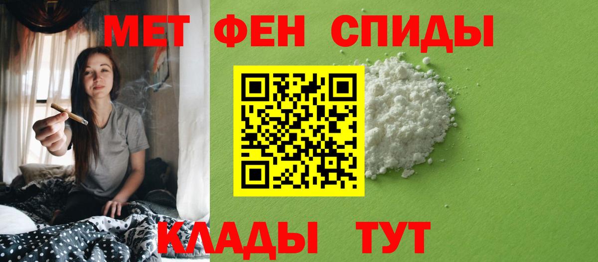Гатчина  Первитин Methamphetamine  Метамфетамин  Вход с VPN 