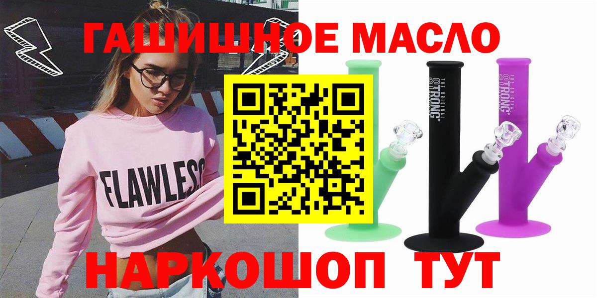 ТГК вейп с тгк Гатчина