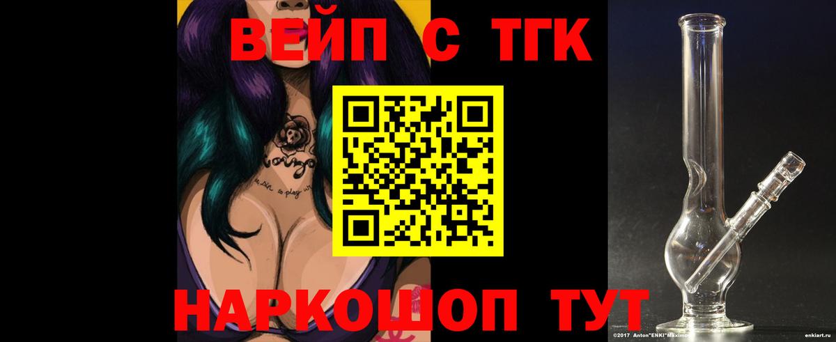 Гатчина  ТГК гашишное масло  Вход с VPN 