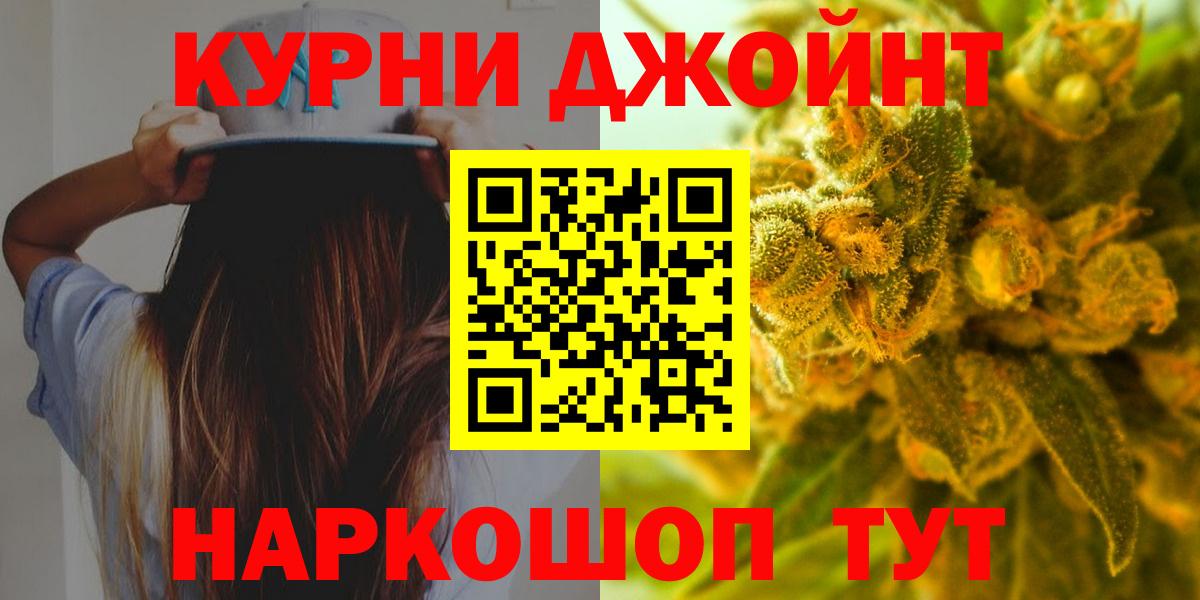Каннабис семена Гатчина