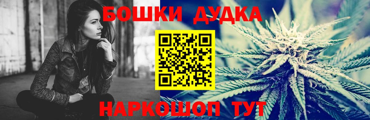 Марихуана индика  Вход с VPN  Гатчина  МАРИХУАНА Amnesia  Бошки Шишки LSD WEED 